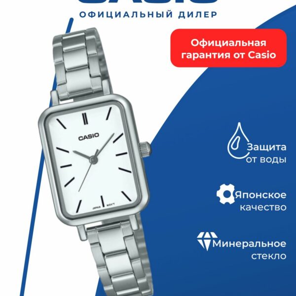 Японские наручные часы Casio Collection LTP-V009D-7E, женские, кварцевые