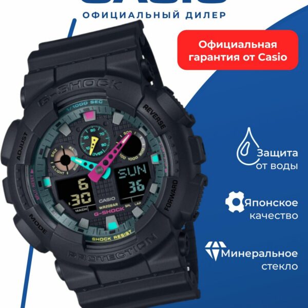 Японские наручные часы Casio G-SHOCK GA-100MF-1A с хронографом