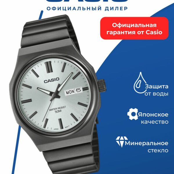 Японские наручные часы Casio MTP-E735B-7A