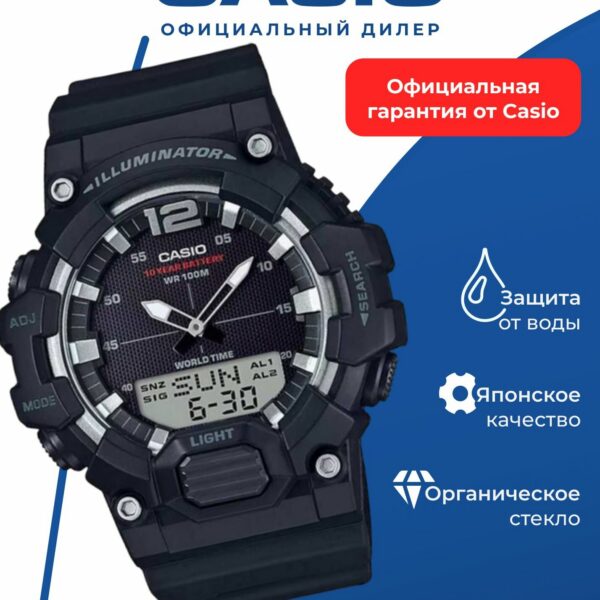 Японские наручные часы Casio Collection HDC-700-1A с хронографом