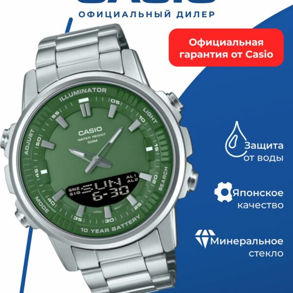 Японские наручные часы CASIO AMW-880D-3A, кварцевые, подсветка, водонепроницаемые