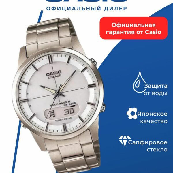 Японские титановые наручные часы Casio Radio Controlled LCW-M170TD-7A с хронографом