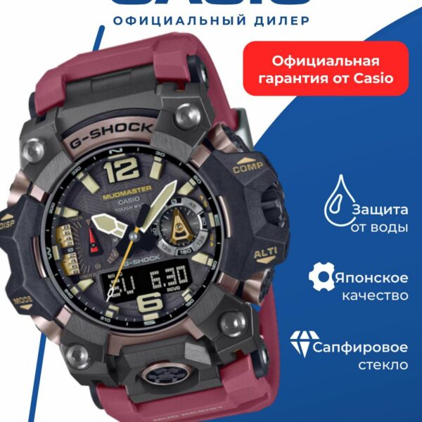 Наручные часы CASIO GWG-B1000-1A4, мужские, кварцевые, Япония