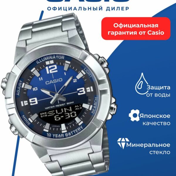 Японские наручные часы CASIO AMW-870DA-2A1, кварцевые, подсветка, водонепроницаемые