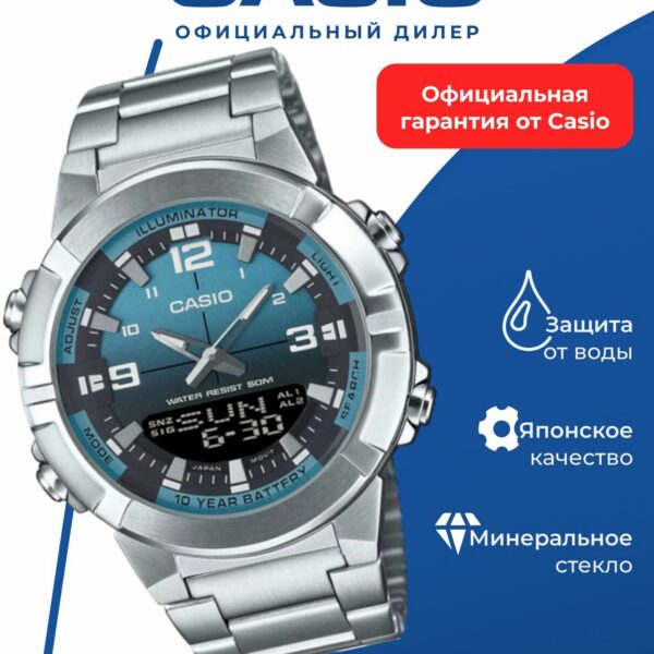 Японские наручные часы CASIO AMW-870DA-2A2, кварцевые, подсветка, водонепроницаемые