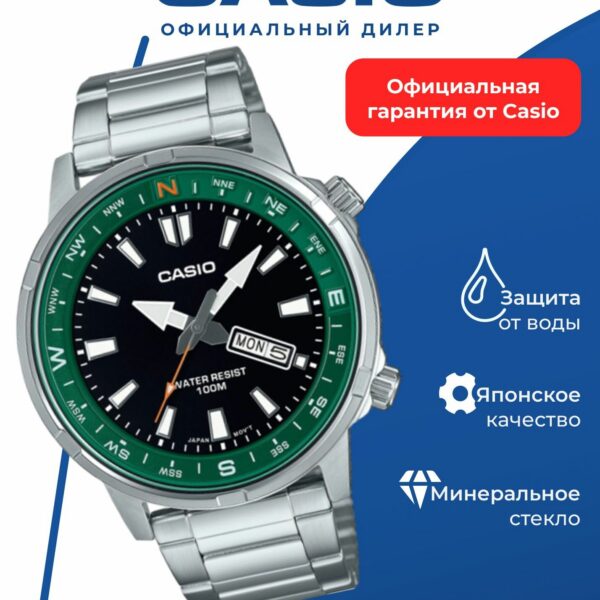 Японские наручные часы CASIO Collection MTD-130D-1A3