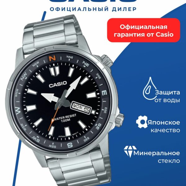 Японские наручные часы CASIO Collection MTD-130D-1A4