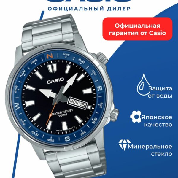Японские наручные часы CASIO Collection MTD-130D-1A2