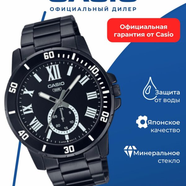 Японские наручные часы Casio Collection MTP-VD200B-1B