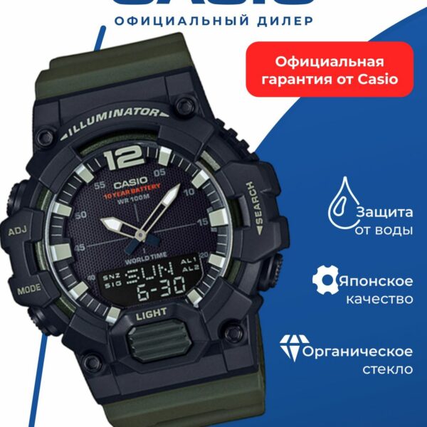 Японские наручные часы Casio Collection HDC-700-3A с хронографом