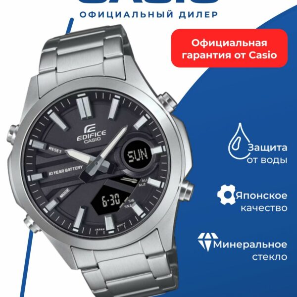 Японские наручные часы CASIO Edifice EFV-C120D-1A с хронографом