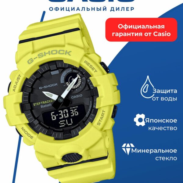 Часы Casio G-Shock "GBA-800UC-5A", мужские, водонепроницаемые, бесшумные, кварцевые, круглый циферблат