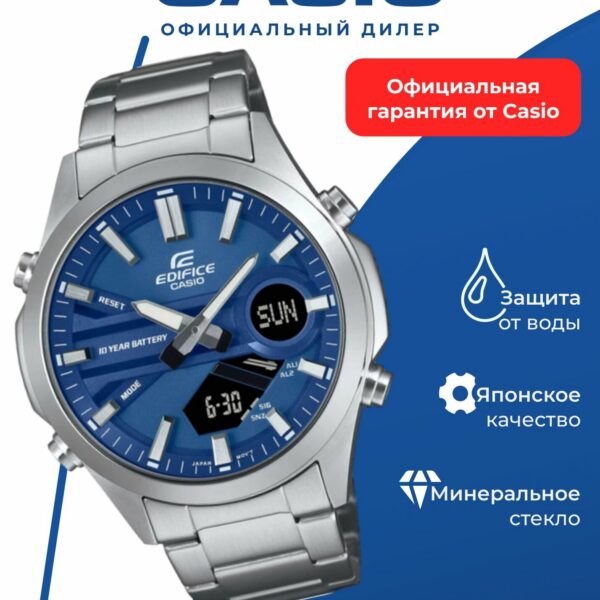 Японские наручные часы CASIO Edifice EFV-C120D-2A с хронографом