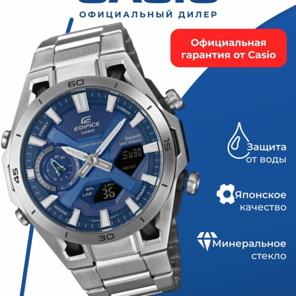 Японские наручные часы Casio ECB-2300D-2A