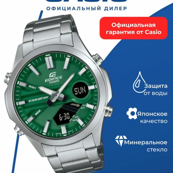 Японские наручные часы CASIO Edifice EFV-C120D-3A с хронографом