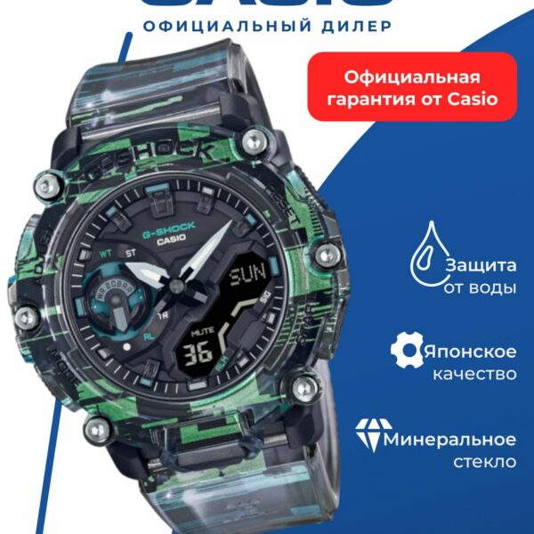 Японские наручные часы Casio G-SHOCK GA-2200NN-1A с хронографом