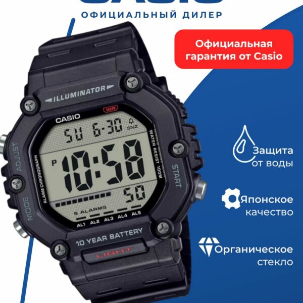 Японские наручные часы CASIO AE-1600H-1A, мужские, пластик, WR10, подсветка