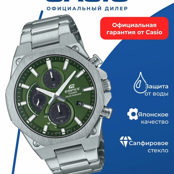 Японские наручные часы CASIO Edifice EFS-S570D-3A с хронографом