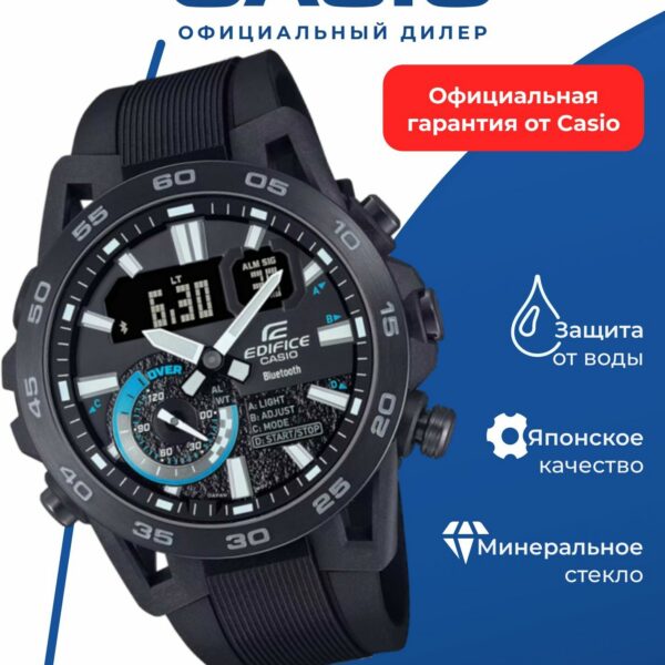 Японские наручные часы Casio Edifice ECB-40PB-1A с хронографом