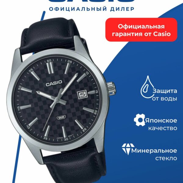 Наручные часы CASIO MTP-VD03L-1A, мужские, кожаный ремешок, 3 атм, кварцевые