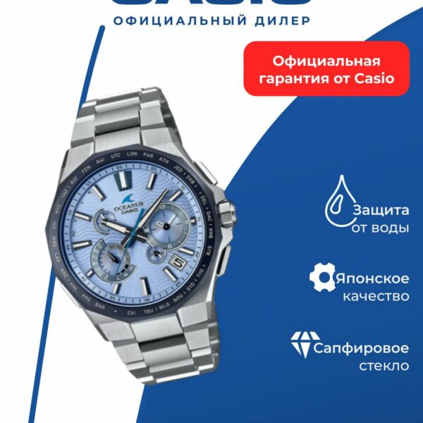 Японские наручные часы Casio Oceanus OCW-T6000BV-2AJR