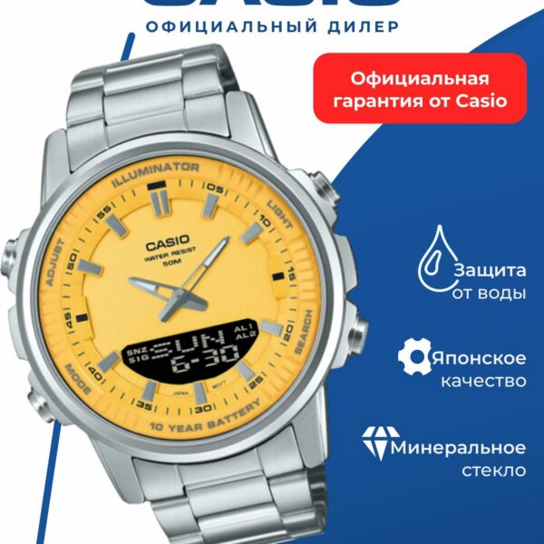 Японские наручные часы CASIO AMW-880D-9A, кварцевые, подсветка, водонепроницаемые