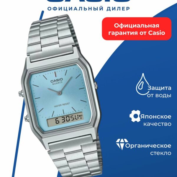 Наручные часы CASIO Collection AQ-230A-2A2
