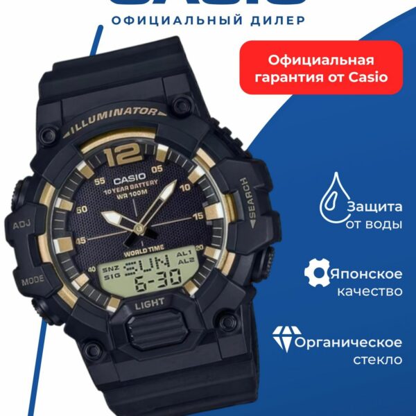Часы CASIO Sport, WR100, пластик, аналоговый/цифровой циферблат, черные