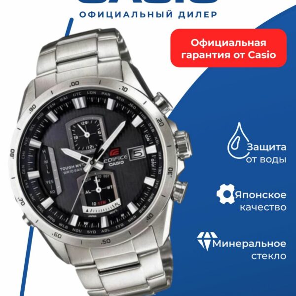Наручные часы Casio EQW-A1110D-1A, мужские, нержавеющая сталь, WR100, аналоговый, черный/серебрянный