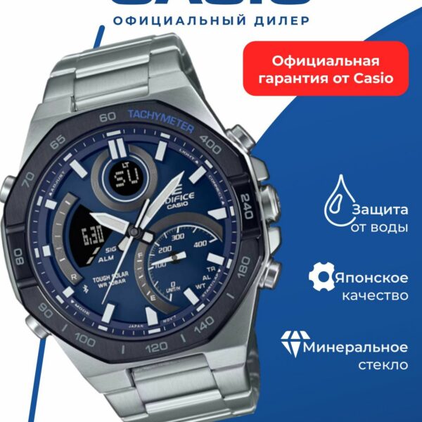 Японские наручные часы CASIO ECB-950DB-2A, мужские, кварцевые, водонепроницаемые, Bluetooth