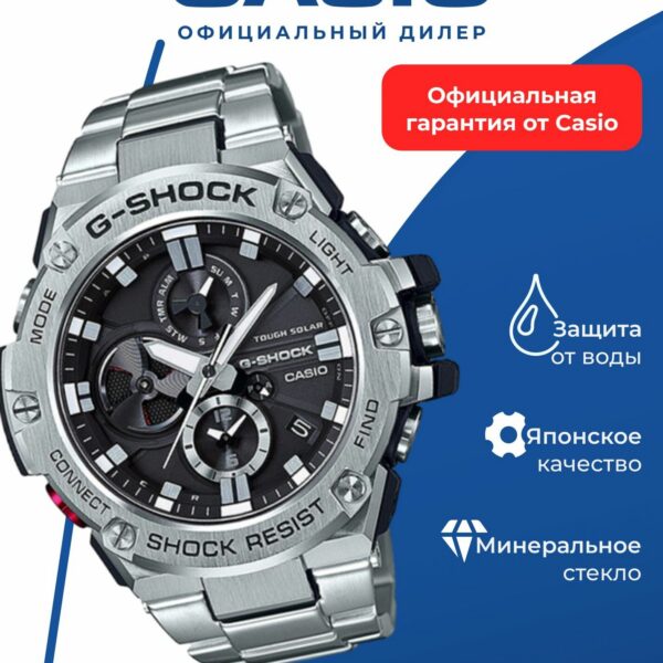 Часы CASIO GST-B100D-1AER, противоударные, водонепроницаемость 20 ATM