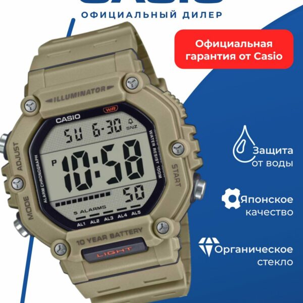 Японские наручные часы CASIO AE-1600H-5A, мужские, пластик, WR10, подсветка