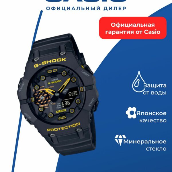 Японские наручные часы Casio G-SHOCK GA-B001CY-1A с хронографом