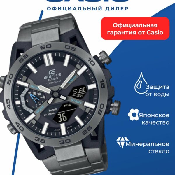Японские наручные часы Casio Edifice ECB-2000DC-1A с хронографом
