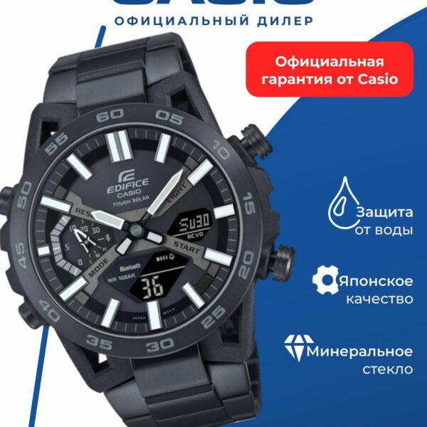 Японские наручные часы Casio Edifice ECB-2000DC-1B с хронографом