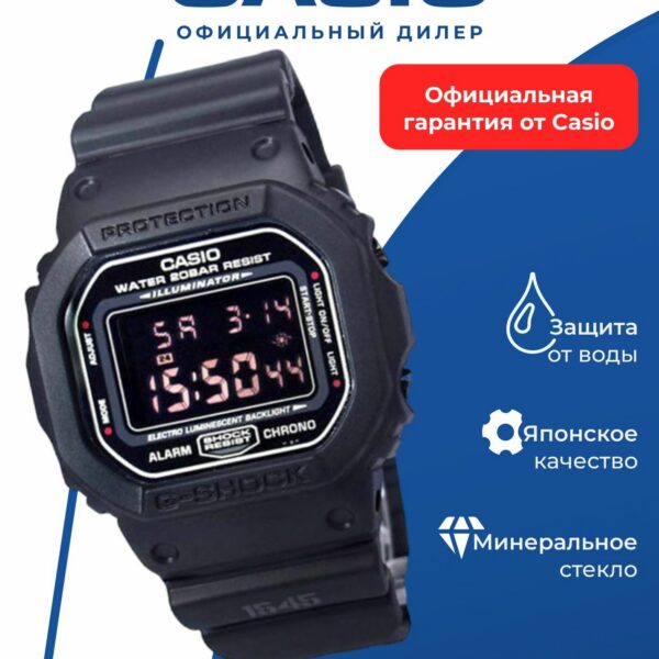 Японские наручные часы CASIO G-Shock, DW-5600KH-1D, мужские, противоударные, WR200 красный, черный