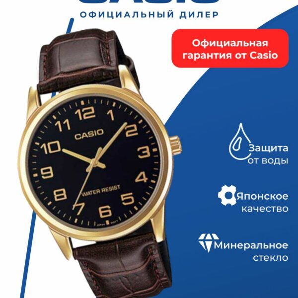 Японские наручные часы Casio Collection MTP-V001GL-1B