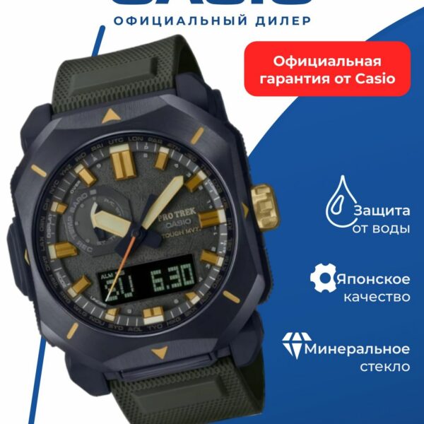 Японские наручные часы Casio Pro Trek PRW-6900Y-3E с хронографом