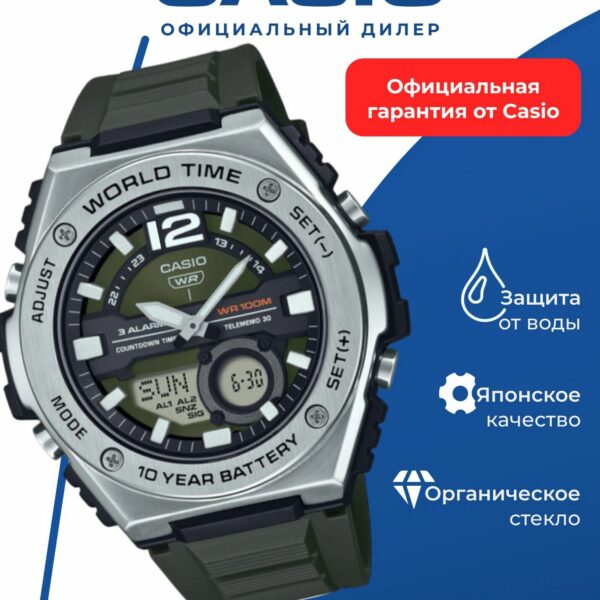 Японские наручные часы Casio Collection MWQ-100-3A с хронографом