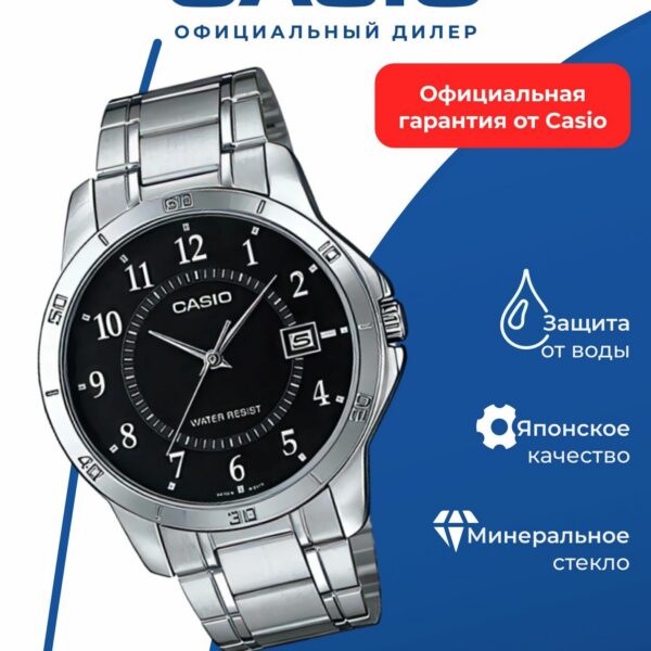 Японские наручные часы Casio MTP-V004D-1B