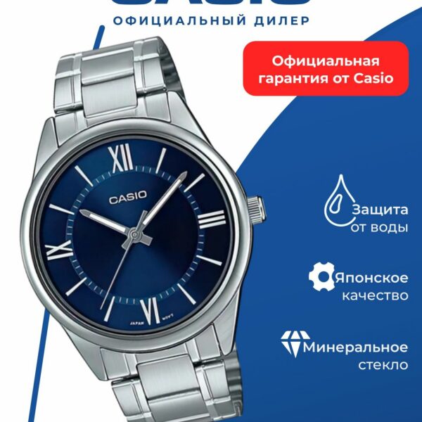 Японские наручные часы Casio MTP-V005D-2B5