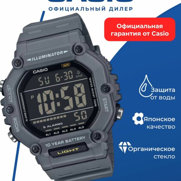 Японские наручные часы CASIO AE-1600H-8B, мужские, пластиковые, WR10, подсветка