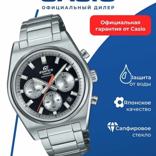 Наручные часы CASIO Edifice,EFB-730D-1A серый, серебряный, черный, оранжевый