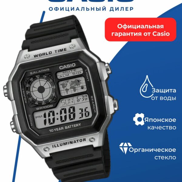 Японские наручные часы Casio AE-1200WH-1C, мужские, водонепроницаемые, кварцевые, серые