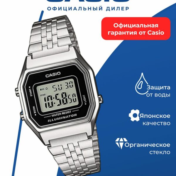 Часы Casio LA680WEA-1D, женские, полимерный корпус, серебристый/черный