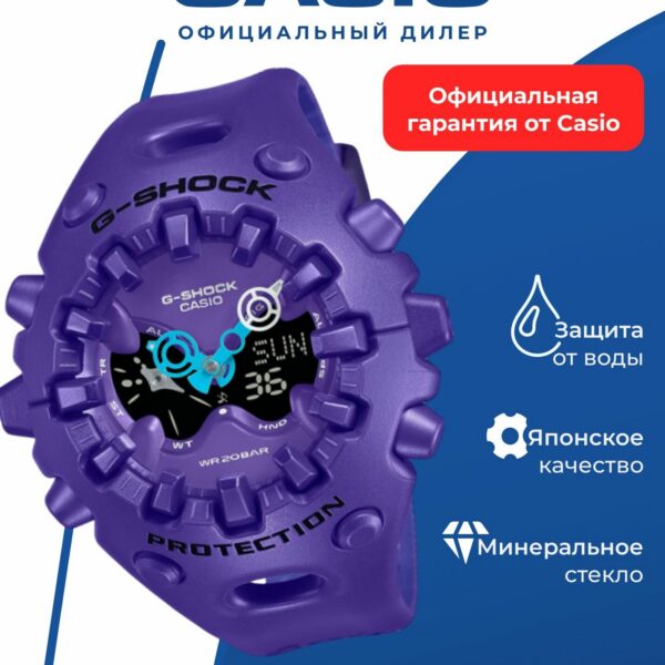 Японские наручные часы Casio GA-V01-2A