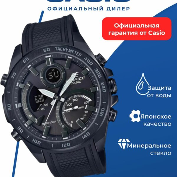 Японские наручные часы CASIO ECB-900PB-1A, кварцевые, Bluetooth, подсветка, водонепроницаемость WR100