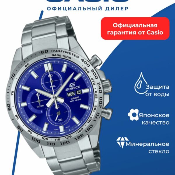 Японские наручные часы Casio Edifice EFR-574D-2A с хронографом