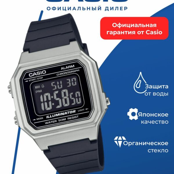 Японские наручные часы Casio Collection W-217HM-7BVEF с хронографом