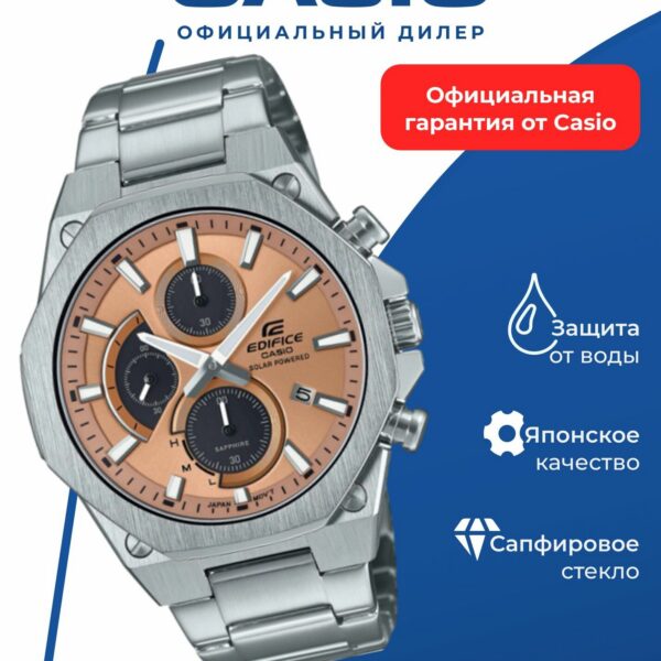 Японские наручные часы CASIO Edifice EFS-S570D-5A с хронографом